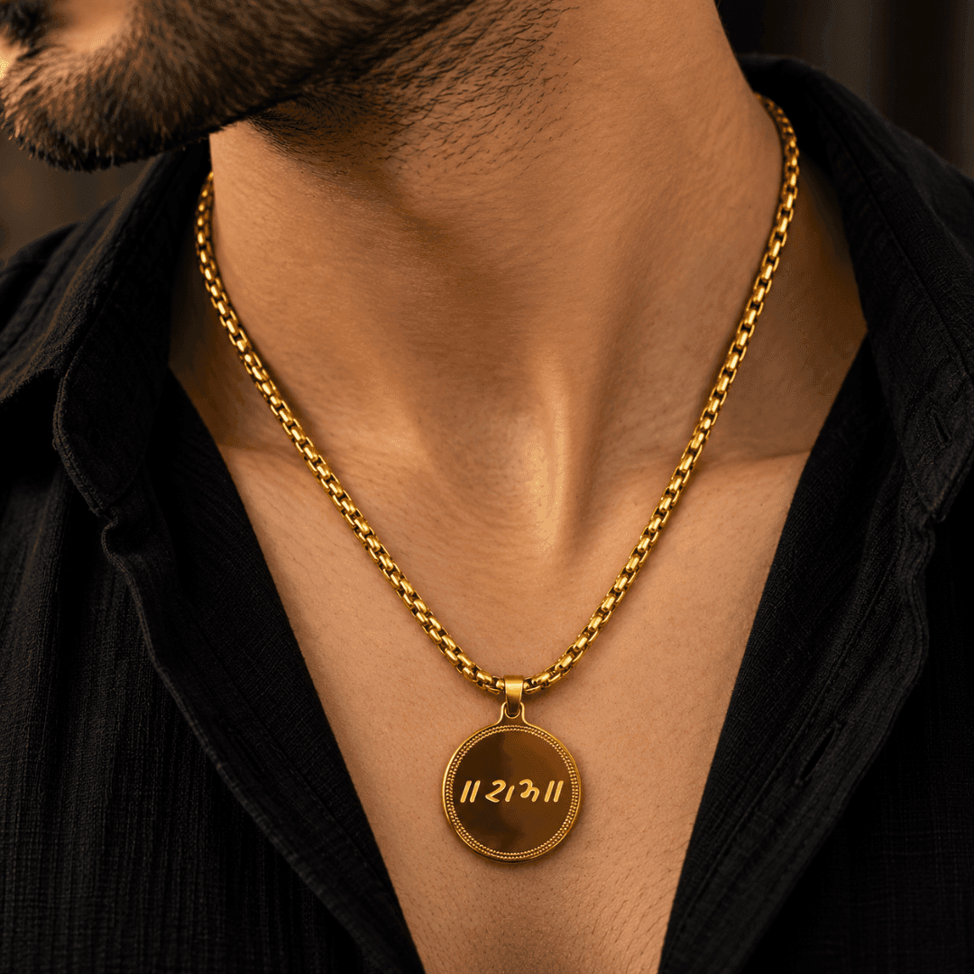 Sacred Ram Medallion Box Chain Pendant - view 2