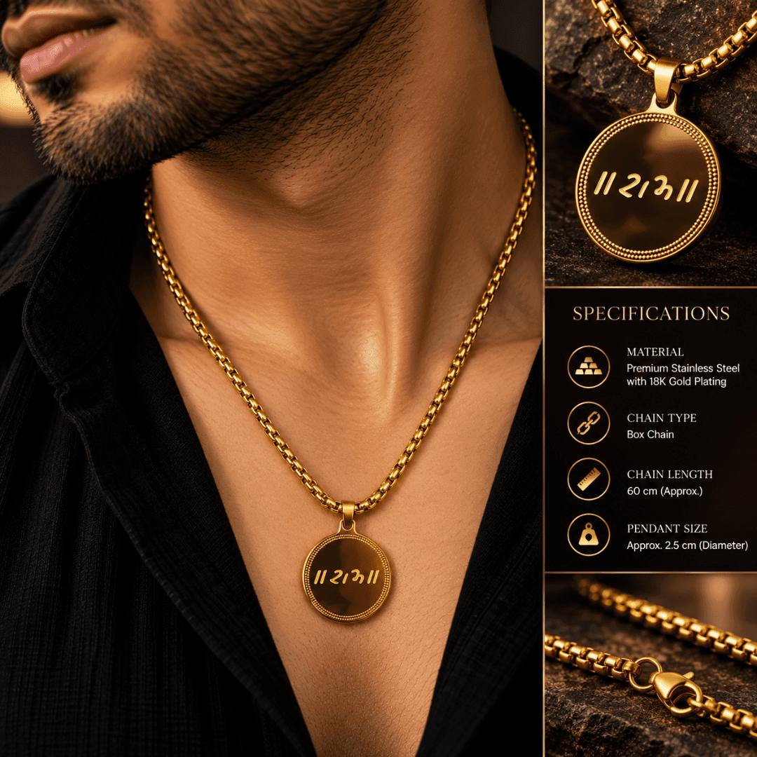Sacred Ram Medallion Box Chain Pendant - view 3