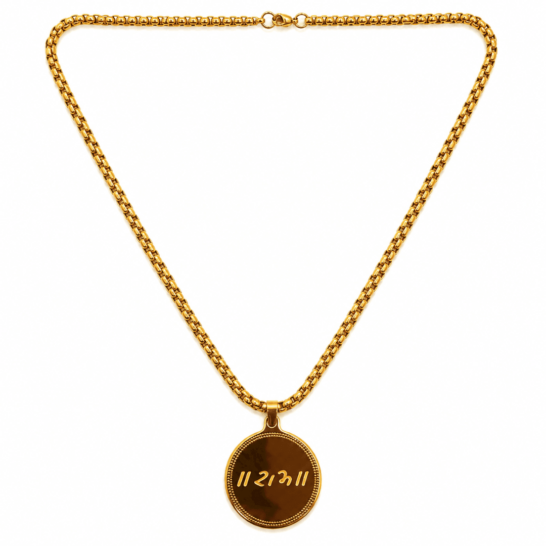 Sacred Ram Medallion Box Chain Pendant - view 1